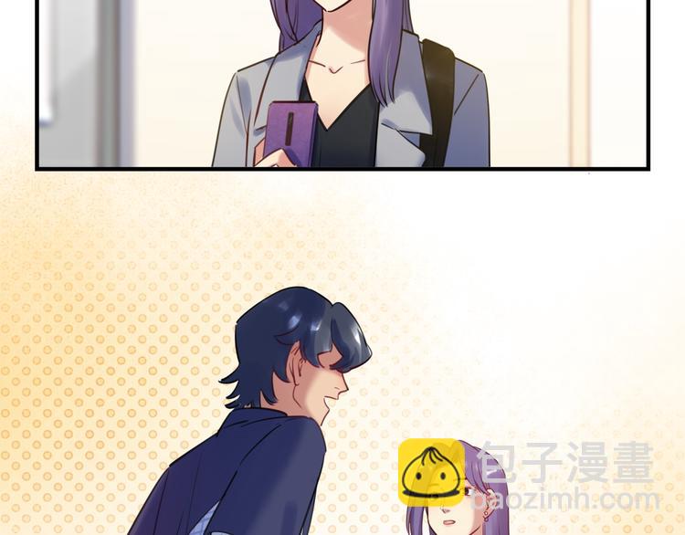 《最美好的她》第43话 真相大白 第45页
