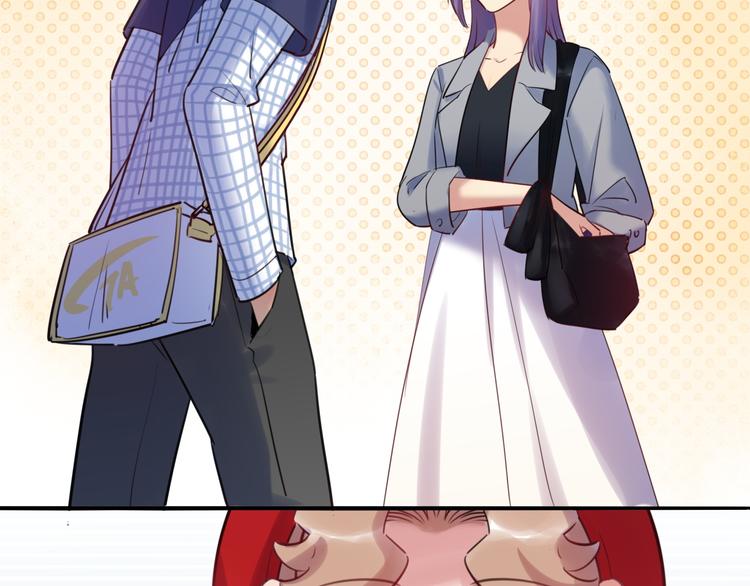 《最美好的她》第43话 真相大白 第46页