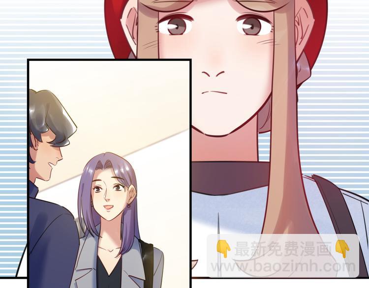 《最美好的她》第43话 真相大白 第47页