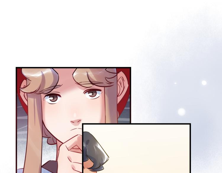 《最美好的她》第43话 真相大白 第49页