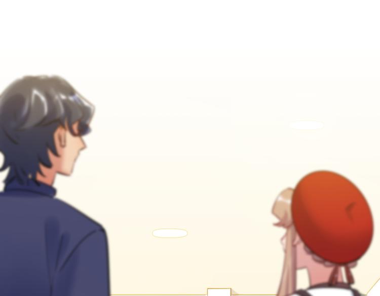 《最美好的她》第43话 真相大白 第7页