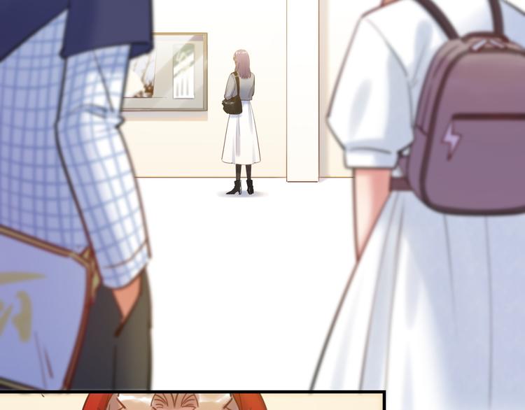 《最美好的她》第43话 真相大白 第8页