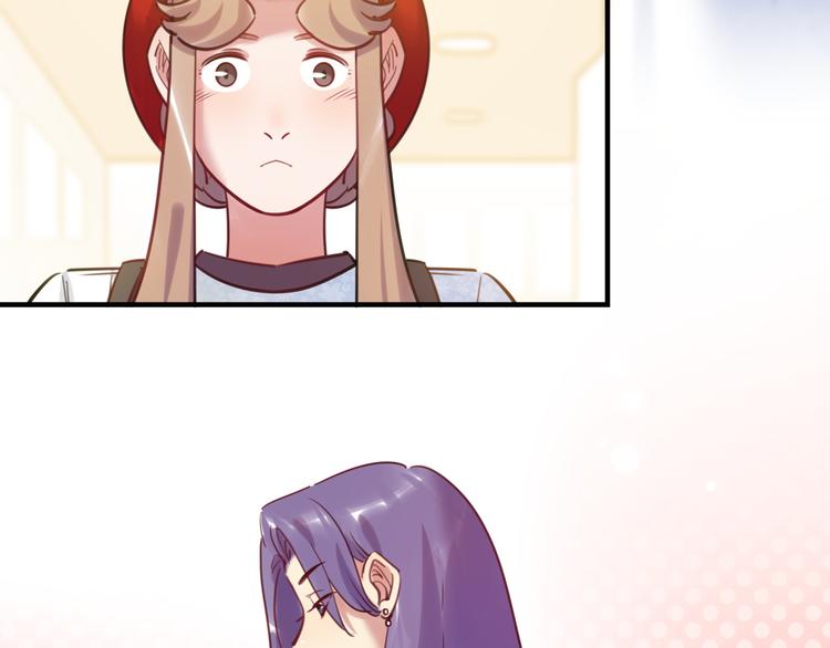 《最美好的她》第43话 真相大白 第9页