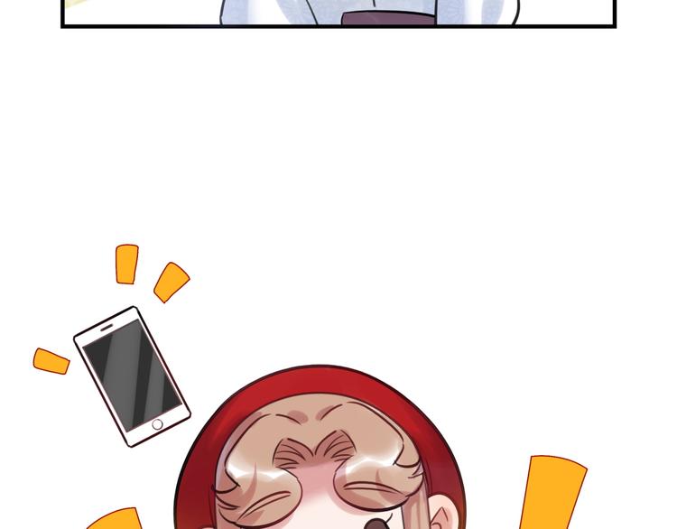 《最美好的她》第41话 欲盖弥彰 第21页