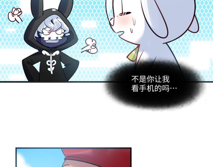 《最美好的她》第41话 欲盖弥彰 第29页