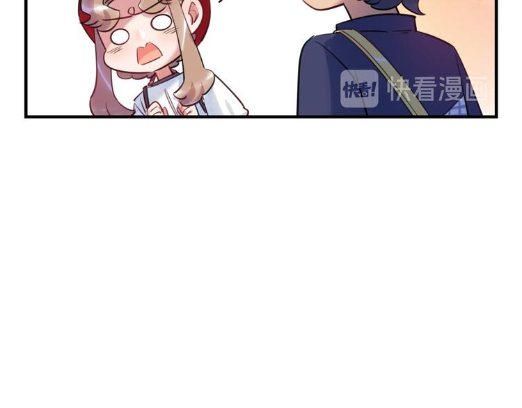 《最美好的她》第41话 欲盖弥彰 第49页