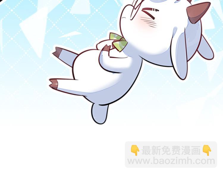 《最美好的她》第41话 欲盖弥彰 第4页