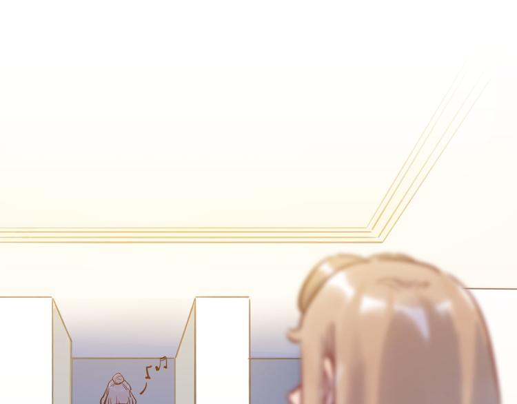《最美好的她》第47话 任性 第19页