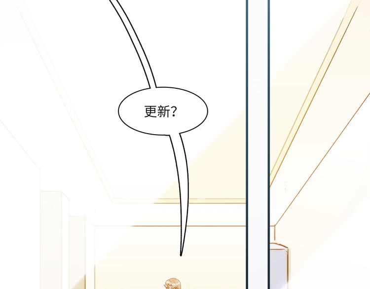 《最美好的她》第47话 任性 第21页