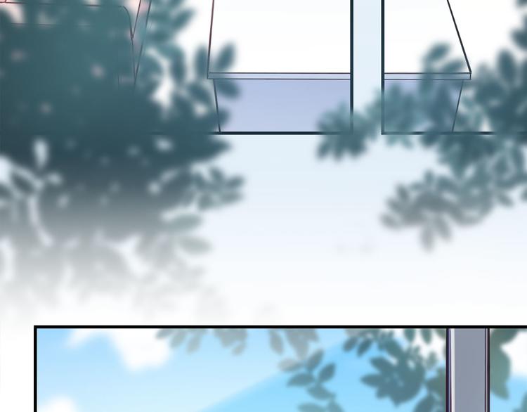 《最美好的她》第47话 任性 第23页