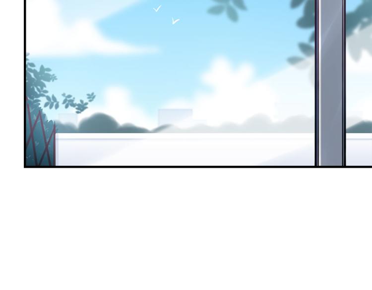 《最美好的她》第47话 任性 第24页