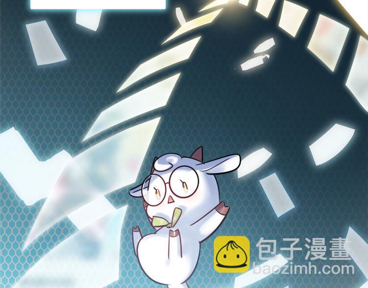 《最美好的她》第47话 任性 第29页