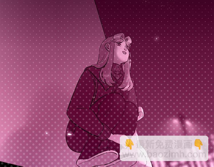 《最美好的她》第47话 任性 第2页