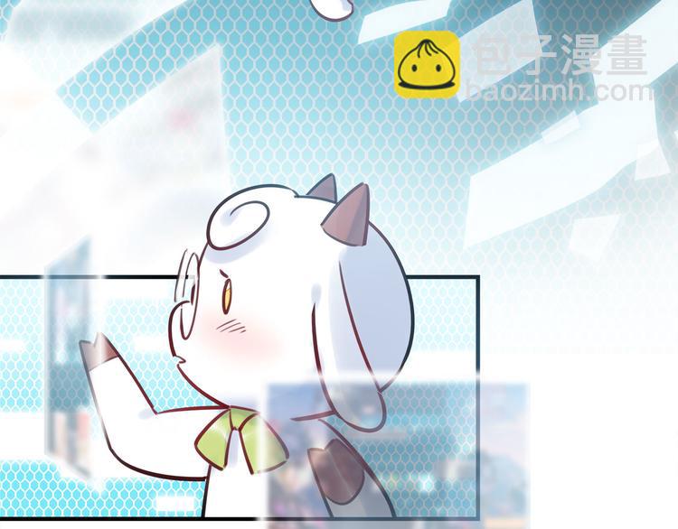《最美好的她》第47话 任性 第30页