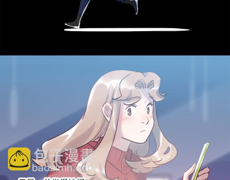 《最美好的她》第47话 任性 第35页