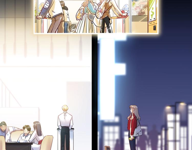 《最美好的她》第47话 任性 第38页