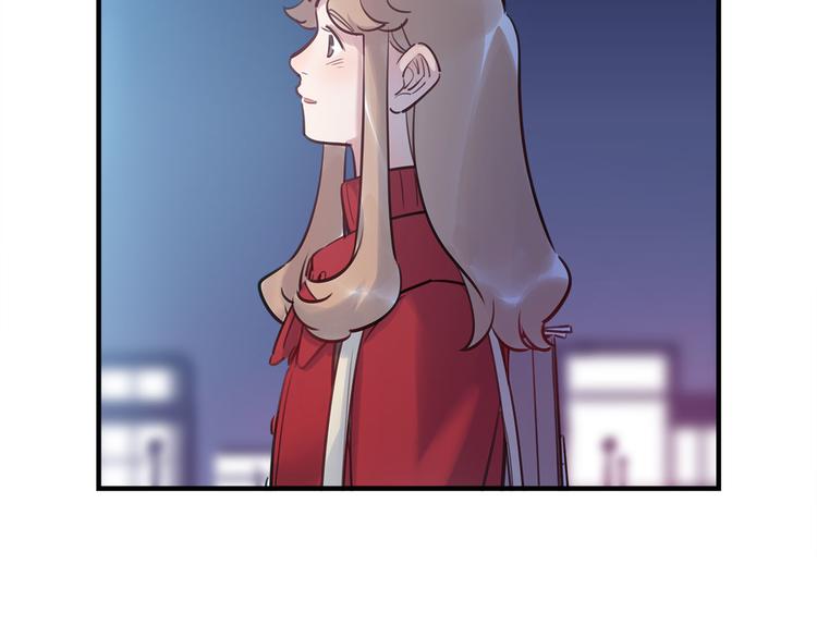 《最美好的她》第47话 任性 第41页