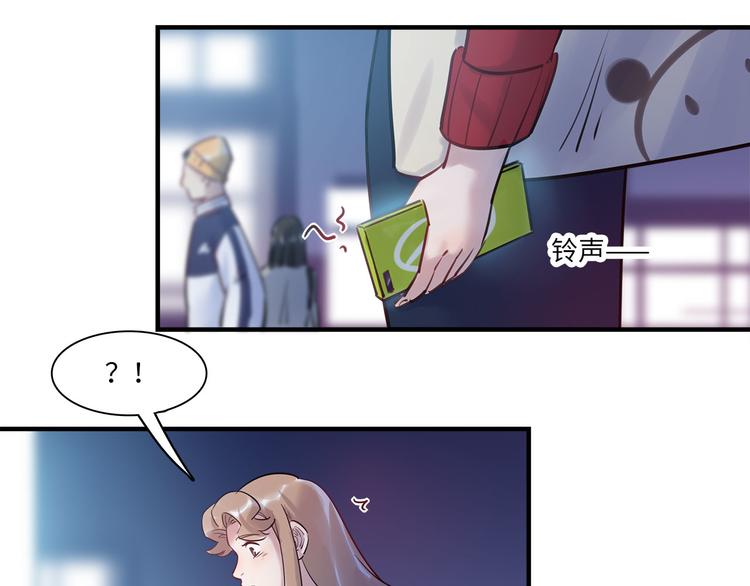《最美好的她》第47话 任性 第42页