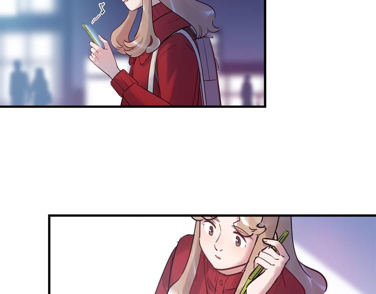 《最美好的她》第47话 任性 第43页