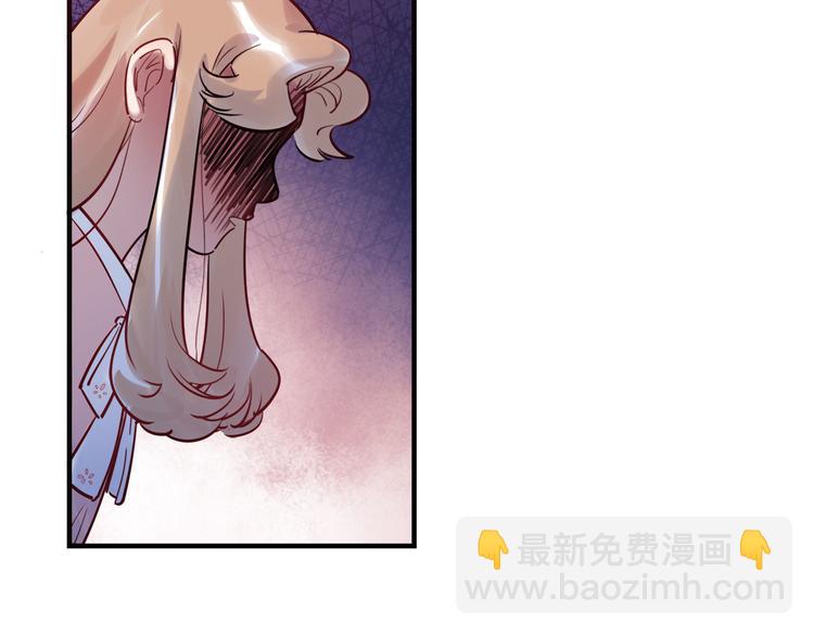 《最美好的她》第47话 任性 第6页