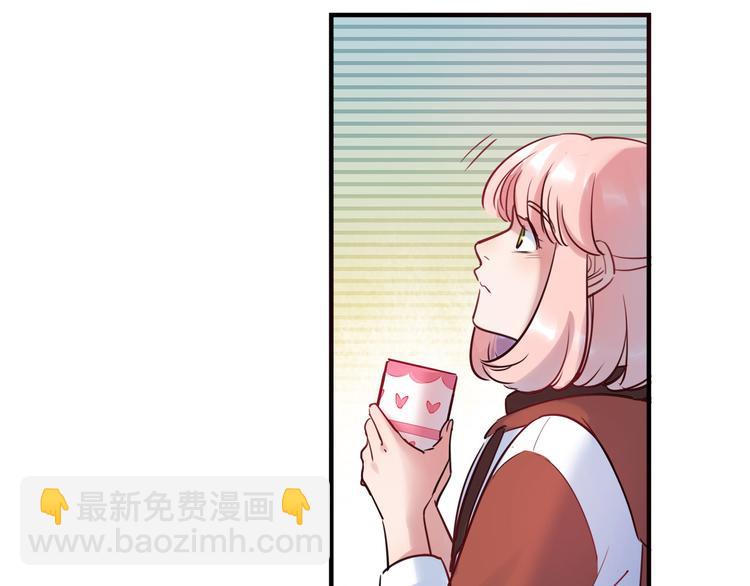 《最美好的她》第47话 任性 第7页
