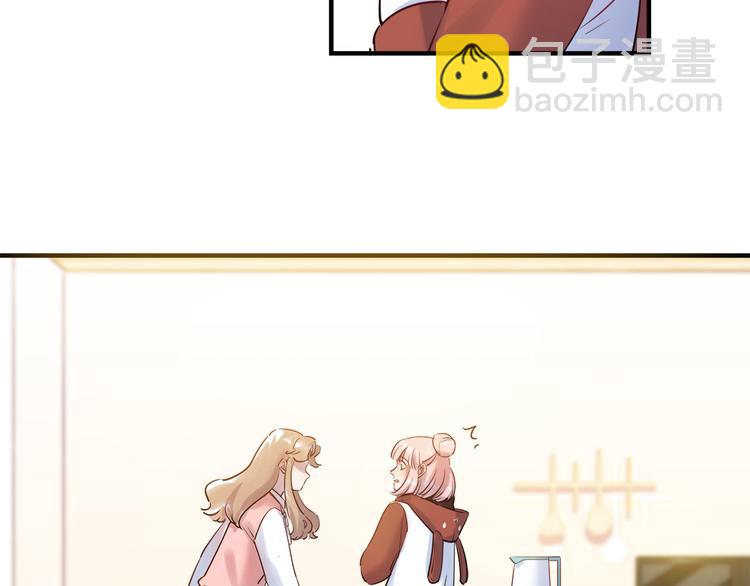 《最美好的她》第47话 任性 第8页