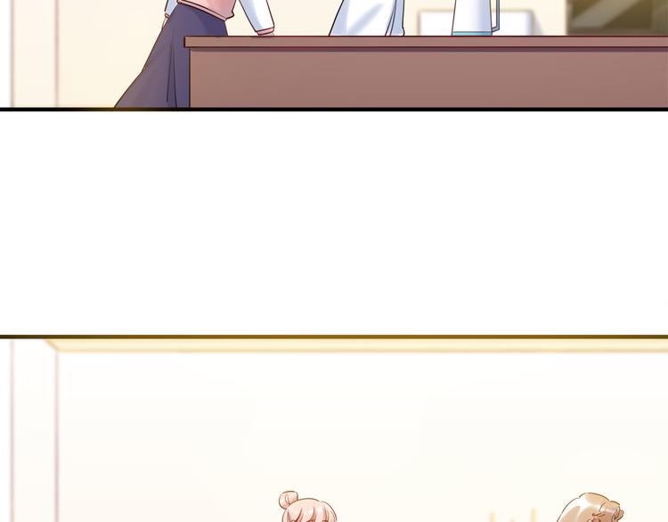 《最美好的她》第47话 任性 第9页
