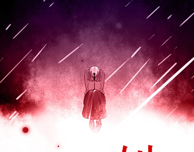 《最美好的她》第44话 “别碰我！” 第2页
