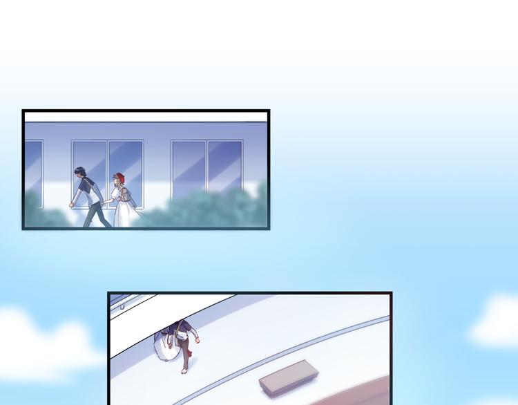 《最美好的她》第44话 “别碰我！” 第5页