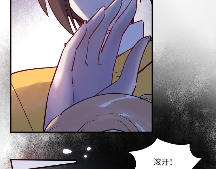 《最美好的她》第45话 外派“保姆” 第10页