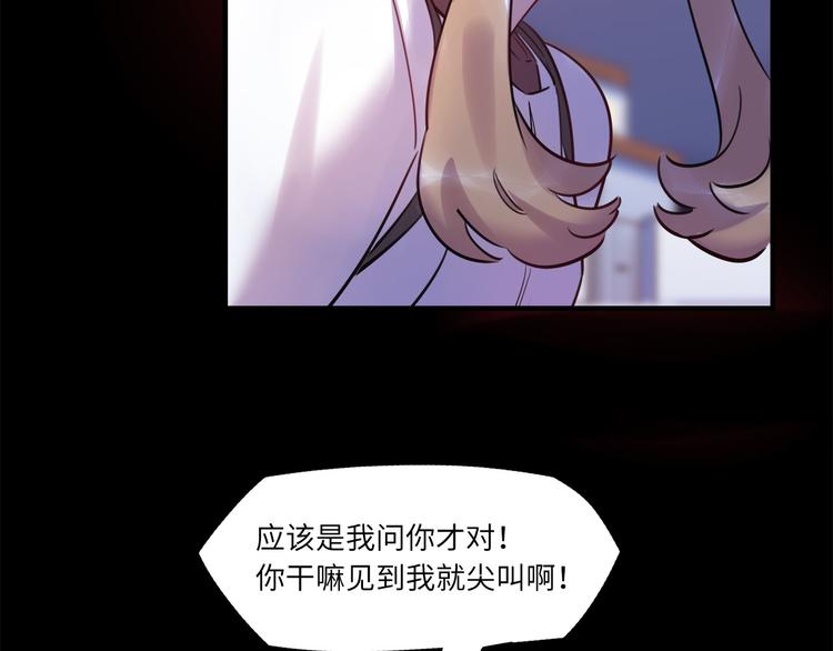 《最美好的她》第45话 外派“保姆” 第18页