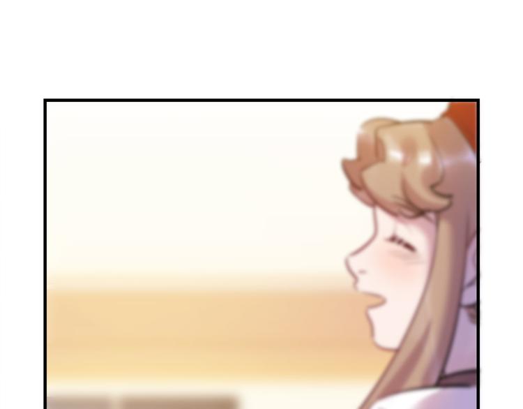 《最美好的她》第45话 外派“保姆” 第42页