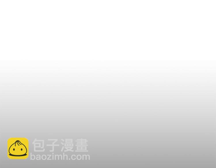 《最美好的她》第45话 外派“保姆” 第5页