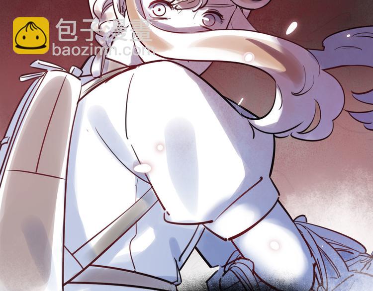 《最美好的她》第45话 外派“保姆” 第8页