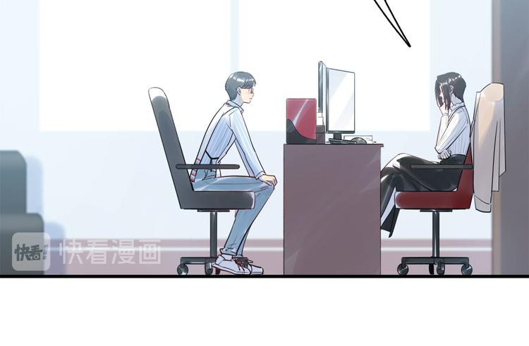 《最美好的她》第46话 线下，线上 第10页