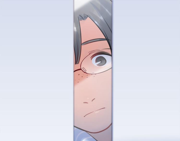 《最美好的她》第46话 线下，线上 第13页