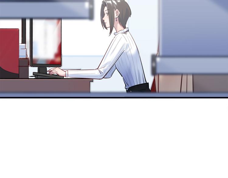 《最美好的她》第46话 线下，线上 第16页