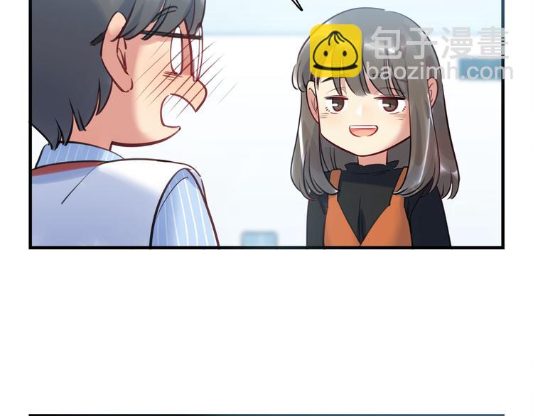 《最美好的她》第46话 线下，线上 第21页