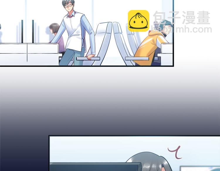 《最美好的她》第46话 线下，线上 第35页