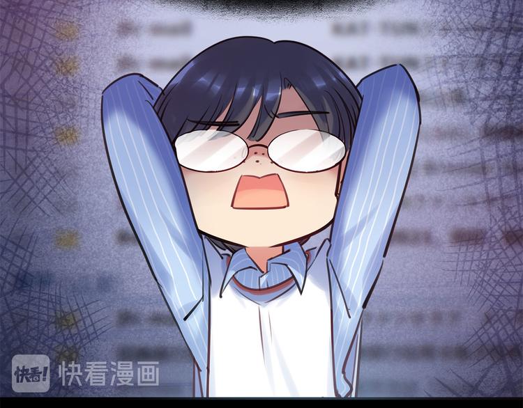 《最美好的她》第46话 线下，线上 第37页