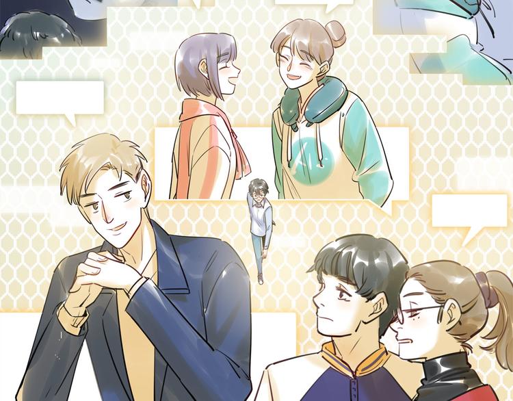 《最美好的她》第46话 线下，线上 第41页