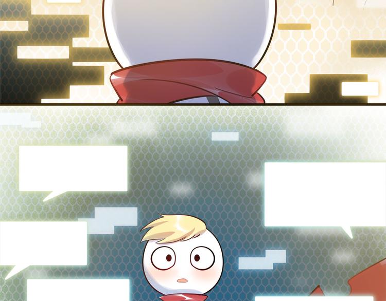 《最美好的她》第46话 线下，线上 第43页