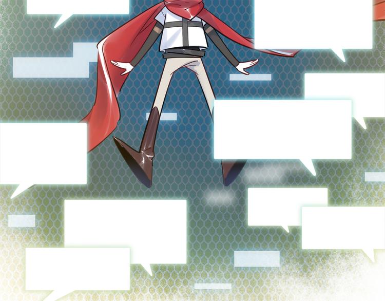 《最美好的她》第46话 线下，线上 第44页