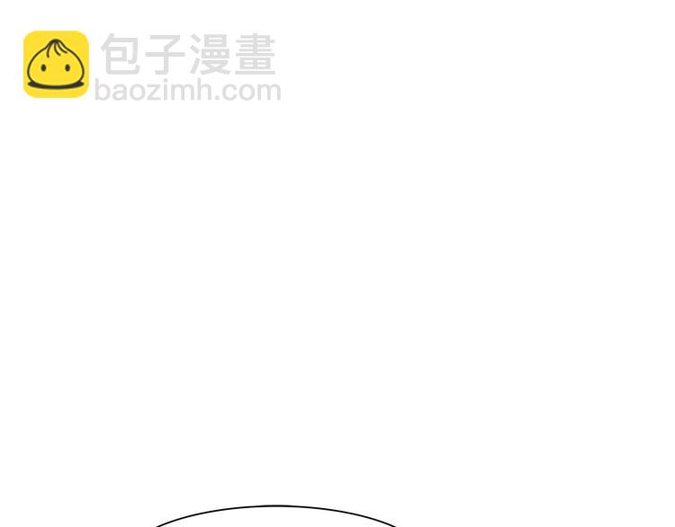 《最美好的她》第46话 线下，线上 第4页
