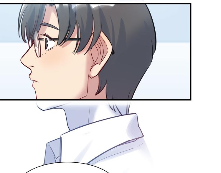 《最美好的她》第46话 线下，线上 第8页
