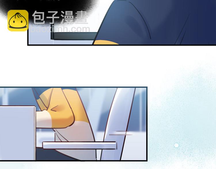 《最美好的她》第48话 谣言与怀疑 第34页