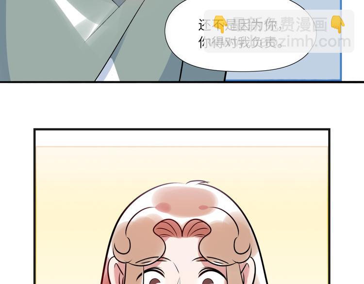 《最美好的她》番外2 合集日常 第15页