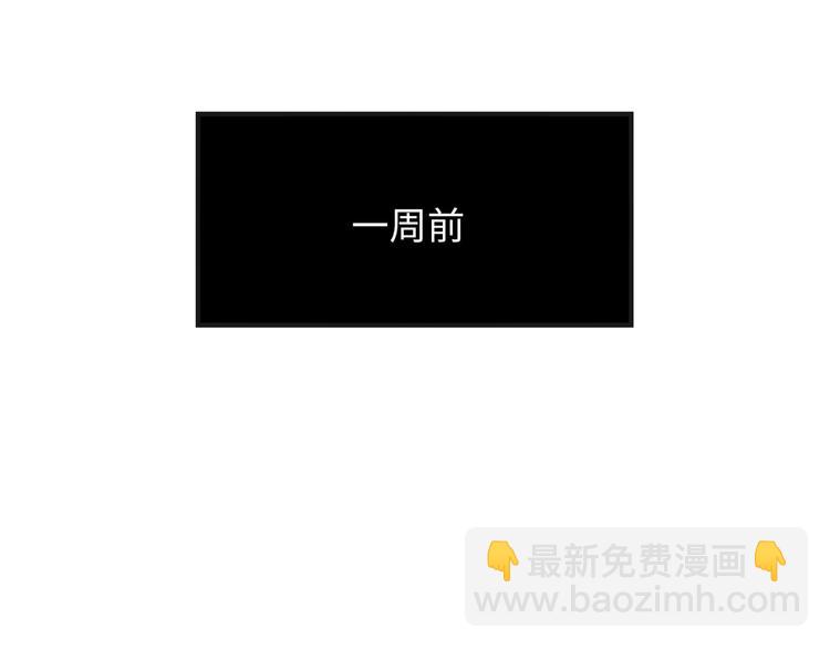 《最美好的她》番外2 合集日常 第17页