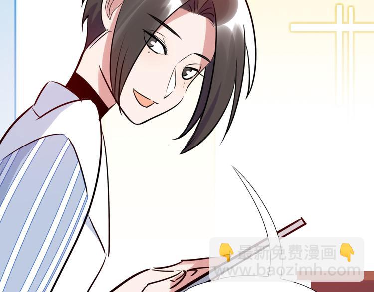 《最美好的她》番外2 合集日常 第28页