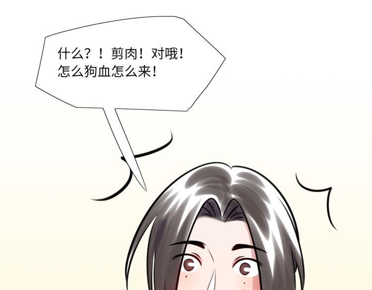 《最美好的她》番外2 合集日常 第47页